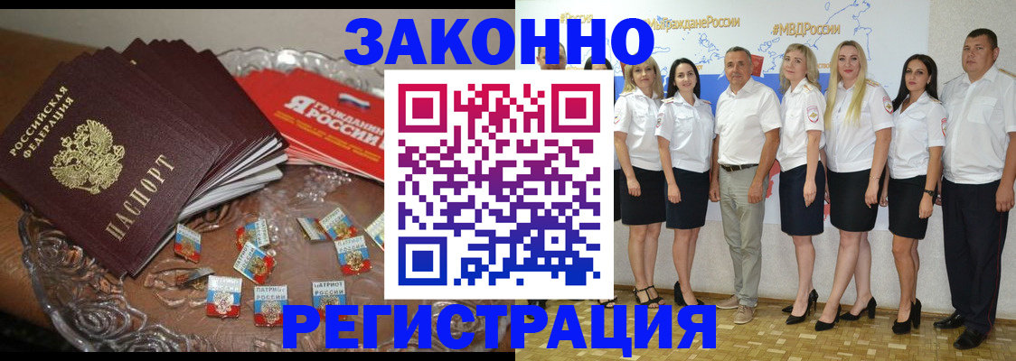 прописка в квартире в Костомукше