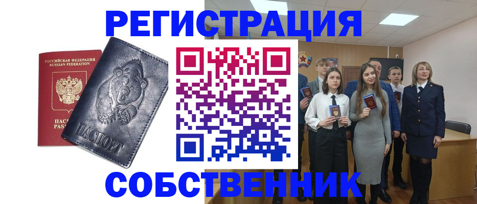 прописка иностранных граждан в Костомукше